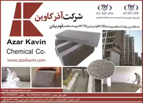 عکس شماره 2985 263-%D8%A2%DA%AF%D9%87%DB%8C-%D8%AF%D8%B1-%D8%B4%D9%85%D8%A7%D8%B1%D9%87-263