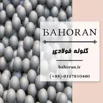 عکس شماره 29902 %DA%A9%D8%A7%D8%B1%D8%AE%D8%A7%D9%86%D9%87-%DA%AF%D9%84%D9%88%D9%84%D9%87-%D9%81%D9%88%D9%84%D8%A7%D8%AF%DB%8C-%D8%AA%D9%88%D9%84%DB%8C%D8%AF-%DA%A9%D9%86%D9%86%D8%AF%D9%87-%DA%AF%D9%84%D9%88%D9%84%D9%87-%D9%81%D9%88%D9%84%D8%A7%D8%AF%DB%8C