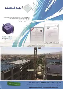 عکس شماره 2992 %D8%B7%D8%B1%D8%A7%D8%AD%DB%8C-%D9%88-%D8%A7%D8%AC%D8%B1%D8%A7%DB%8C-%D8%B3%D8%A7%D8%B2%D9%87-%D8%A8%D8%A7-%D8%AF%D9%87%D8%A7%D9%86%D9%87-%D8%A8%D9%84%D9%86%D8%AF-%D8%A8%D8%AF%D9%88%D9%86-%D9%86%DB%8C%D8%A7%D8%B2-%D8%A8%D9%87-%DA%A9%D8%A7%D8%A8%D9%84-%D9%88-%DA%A9%D8%B4%DB%8C%D8%AF%DA%AF%DB%8C-%D8%A2%DA%AF%D9%87%DB%8C-%D8%AF%D8%B1-%D8%B4%D9%85%D8%A7%D8%B1%D9%87-263