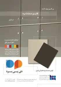 عکس شماره 2993 270-%D8%A2%DA%AF%D9%87%DB%8C-%D8%AF%D8%B1-%D8%B4%D9%85%D8%A7%D8%B1%D9%87-270