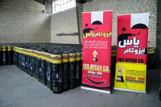 عکس شماره 30106 %D8%A7%DB%8C%D8%B2%D9%88%DA%AF%D8%A7%D9%85-%DB%8C%D8%A7%D8%B3-%D8%AF%D9%84%DB%8C%D8%AC%D8%A7%D9%86-%D8%AB%D8%A8%D8%AA-776