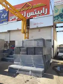 عکس شماره 30318 %D8%B1%D8%A7%D8%A8%DB%8C%D8%AA%D8%B3