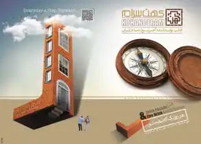 عکس شماره 3039 266-%D8%A2%DA%AF%D9%87%DB%8C-%D8%AF%D8%B1-%D8%B4%D9%85%D8%A7%D8%B1%D9%87-266