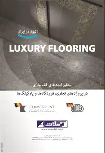 عکس شماره 3041 263-%D8%A2%DA%AF%D9%87%DB%8C-%D8%AF%D8%B1-%D8%B4%D9%85%D8%A7%D8%B1%D9%87-263