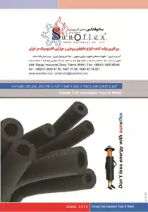 عکس شماره 3046 %D8%AA%D8%A7%D9%85%D8%A7%DB%8C-%D8%A2%D8%B0%D8%B1%D8%A8%D8%A7%DB%8C%D8%AC%D8%A7%D9%86-%D8%A2%DA%AF%D9%87%DB%8C-%D8%AF%D8%B1-%D8%B4%D9%85%D8%A7%D8%B1%D9%87-267