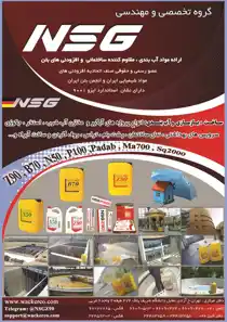 عکس شماره 3068 %D8%A7%D9%81%D8%B2%D9%88%D8%AF%D9%86%DB%8C-%D9%87%D8%A7%DB%8C-%D8%A8%D8%AA%D9%86-%D8%A7%D9%81%D8%B2%D9%88%D8%AF%D9%86%DB%8C%D9%87%D8%A7%DB%8C-%D9%85%D9%88%D8%A7%D8%AF-%D8%B4%DB%8C%D9%85%DB%8C%D8%A7%DB%8C%DB%8C-%D8%A2%DA%AF%D9%87%DB%8C-%D8%AF%D8%B1-%D8%B4%D9%85%D8%A7%D8%B1%D9%87-266