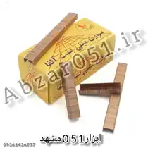 عکس شماره 30819 %D8%B3%D9%88%D8%B2%D9%86-%D9%85%D9%86%DA%AF%D9%86%D9%87-%D8%A7%D9%84%D9%81%D8%A7-%D9%85%D8%B4%D9%87%D8%AF-%D8%B3%D9%88%D8%B2%D9%86-%D9%85%D8%A8%D9%84%DB%8C-%D9%85%D8%B4%D9%87%D8%AF