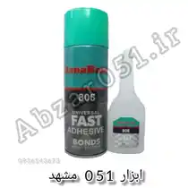 عکس شماره 30825 چسب-123سناباند-مشهد-نماینده-چسب-سناباند-مشهد