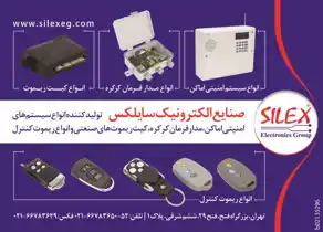 عکس شماره 3088 263-%D8%A2%DA%AF%D9%87%DB%8C-%D8%AF%D8%B1-%D8%B4%D9%85%D8%A7%D8%B1%D9%87-263