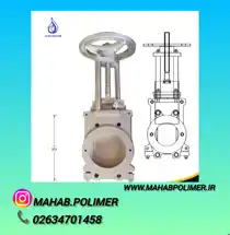 عکس شماره 30926 فروش-ویژه-انواع-مختلف-شیر-تیغه-ای-مهاب