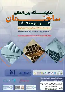 عکس شماره 30970 %D9%86%D9%85%D8%A7%DB%8C%D8%B4%DA%AF%D8%A7%D9%87-%D8%A8%DB%8C%D9%86-%D8%A7%D9%84%D9%85%D9%84%D9%84%DB%8C-%D8%B5%D9%86%D8%B9%D8%AA-%D8%B3%D8%A7%D8%AE%D8%AA%D9%85%D8%A7%D9%86-%D9%86%D8%AC%D9%81-2024