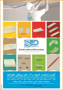 عکس شماره 3101 263-%D8%A2%DA%AF%D9%87%DB%8C-%D8%AF%D8%B1-%D8%B4%D9%85%D8%A7%D8%B1%D9%87-263