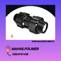 عکس شماره 31265 %D9%81%D8%B1%D9%88%D8%B4-%D8%B9%D9%85%D8%AF%D9%87-%D8%A7%D9%86%D9%88%D8%A7%D8%B9-%D8%B1%D8%A7%D8%A8%D8%B7-%D9%BE%D9%84%DB%8C-%D8%A7%D8%AA%DB%8C%D9%84%D9%86