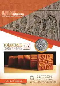 عکس شماره 3127 264-%D8%A2%DA%AF%D9%87%DB%8C-%D8%AF%D8%B1-%D8%B4%D9%85%D8%A7%D8%B1%D9%87-264