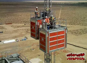 آسانسور کارگاهی و بالابر ساختمانی