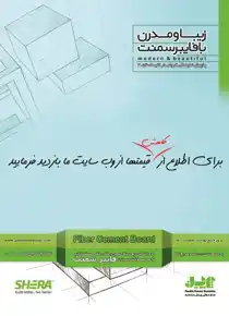 عکس شماره 3154 %D9%81%D8%A7%DB%8C%D8%A8%D8%B1-%D8%B4%D9%85%D9%86%D8%AA-%D8%A2%DA%AF%D9%87%DB%8C-%D8%AF%D8%B1-%D8%B4%D9%85%D8%A7%D8%B1%D9%87-282