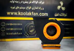 عکس شماره 31838 %D8%B3%D8%A7%D8%AE%D8%AA-%D9%81%D9%86-%D9%BE%D8%B1%D9%88%D8%B1%D8%B4-%D8%B3%D8%A7%D9%84%D9%86-%D9%82%D8%A7%D8%B1%DA%86-%D8%AF%D8%B1-%D8%A8%D9%86%D8%AF%D8%B1-%D8%AF%DB%8C%D8%B1-%D8%B4%D8%B1%DA%A9%D8%AA-%DA%A9%D9%88%D9%84%D8%A7%DA%A9-%D9%81%D9%86