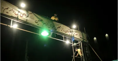 داربست فلزی نوروزی تمام نقاط