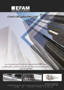 عکس شماره 3201 %D9%85%D8%A7%D8%B4%DB%8C%D9%86-%D8%A7%D9%84%D8%A7%D8%AA-%D8%AF%D8%B1%D8%A8-%D9%88-%D9%BE%D9%86%D8%AC%D8%B1%D9%87-%D8%A2%DA%AF%D9%87%DB%8C-%D8%AF%D8%B1-%D8%B4%D9%85%D8%A7%D8%B1%D9%87-282