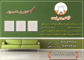 عکس شماره 3269 %DA%A9%D9%84%DB%8C%D9%87-%DA%A9%D8%A7%D8%B1%D9%87%D8%A7%DB%8C-%D8%B3%D8%A7%D8%AE%D8%AA%D9%85%D8%A7%D9%86%DB%8C-%D8%A2%DA%AF%D9%87%DB%8C-%D8%AF%D8%B1-%D8%B4%D9%85%D8%A7%D8%B1%D9%87-281