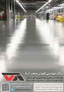 عکس شماره 3289 %D9%BE%D9%88%D8%B4%D8%B4-%D8%B6%D8%AF-%D8%AE%D9%88%D8%B1%D9%86%D8%AF%DA%AF%DB%8C-%D8%A7%D9%86%D9%88%D8%A7%D8%B9-%DA%A9%D9%81%D9%BE%D9%88%D8%B4-%D9%87%D8%A7%DB%8C-%D8%B5%D9%86%D8%B9%D8%AA%DB%8C-%D8%A2%DA%AF%D9%87%DB%8C-%D8%AF%D8%B1-%D8%B4%D9%85%D8%A7%D8%B1%D9%87-289