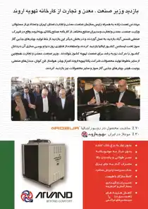 عکس شماره 3304 %DA%86%DB%8C%D9%84%D8%B1%D9%87%D8%A7%DB%8C-%D8%AC%D8%B0%D8%A8%DB%8C-%D8%A2%DA%AF%D9%87%DB%8C-%D8%AF%D8%B1-%D8%B4%D9%85%D8%A7%D8%B1%D9%87-281