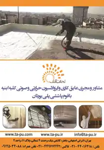 عکس شماره 3310 %D9%85%D8%AC%D8%B1%DB%8C-%D8%B9%D8%A7%DB%8C%D9%82-%DA%A9%D8%A7%D8%B1%DB%8C-%D8%A2%DA%AF%D9%87%DB%8C-%D8%AF%D8%B1-%D8%B4%D9%85%D8%A7%D8%B1%D9%87-289