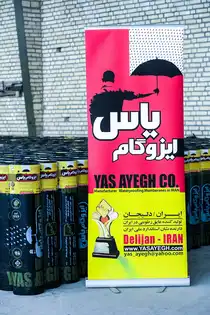 عکس شماره 33462 %D8%A7%DB%8C%D8%B2%D9%88%DA%AF%D8%A7%D9%85-%DB%8C%D8%A7%D8%B3-%D8%AF%D9%84%DB%8C%D8%AC%D8%A7%D9%86-%D8%AB%D8%A8%D8%AA-776-%D9%88%D8%A7%D9%82%D8%B9-%D8%AF%D8%B1%D8%B4%D9%87%D8%B1%DA%A9-%D8%B5%D9%86%D8%B9%D8%AA%DB%8C-%D8%AF%D9%84%DB%8C%D8%AC%D8%A7%D9%86