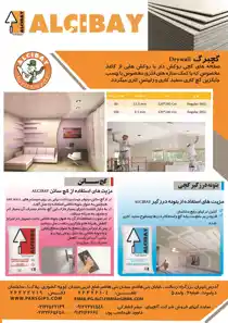 عکس شماره 3354 %DA%AF%DA%86-%D8%A2%DA%AF%D9%87%DB%8C-%D8%AF%D8%B1-%D8%B4%D9%85%D8%A7%D8%B1%D9%87-280