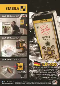 عکس شماره 3360 %D8%A8%D8%B9%D8%AF-%D9%86%DA%AF%D8%A7%D8%B1-%D8%A2%DA%AF%D9%87%DB%8C-%D8%AF%D8%B1-%D8%B4%D9%85%D8%A7%D8%B1%D9%87-280