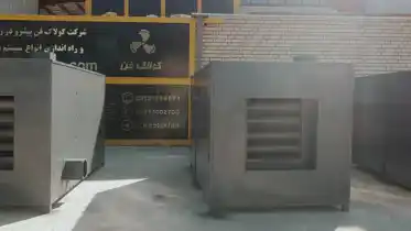 عکس شماره 33667 %D8%AA%D8%B9%D9%85%DB%8C%D8%B1-%D9%88-%D9%86%DA%AF%D9%87%D8%AF%D8%A7%D8%B1%DB%8C-%DA%A9%D9%88%D8%B1%D9%87-%D9%87%D9%88%D8%A7%DB%8C-%DA%AF%D8%B1%D9%85-%D8%AF%D8%B1-%D8%B4%D9%87%D8%B1-%D8%B4%DB%8C%D8%B1%D8%A7%D8%B2