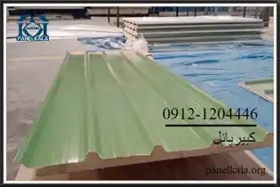 عکس شماره 33880 %D9%82%DB%8C%D9%85%D8%AA-%D8%B1%D9%88%D8%B2-%D8%B3%D8%A7%D9%86%D8%AF%D9%88%DB%8C%DA%86-%D9%BE%D8%A7%D9%86%D9%84-%D8%B3%D9%82%D9%81%DB%8C-%D8%A8%D9%87%D8%AA%D8%B1%DB%8C%D9%86-%D9%BE%DB%8C%D8%B4%D9%86%D9%87%D8%A7%D8%AF%D9%87%D8%A7