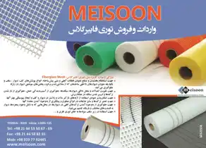 عکس شماره 3412 %D9%88%D8%A7%D8%B1%D8%AF%D8%A7%D8%AA-%D9%88-%D9%81%D8%B1%D9%88%D8%B4-%D8%AA%D9%88%D8%B1%DB%8C-%D9%81%D8%A7%DB%8C%D8%A8%D8%B1-%DA%AF%D9%84%D8%A7%D8%B3-%D8%A2%DA%AF%D9%87%DB%8C-%D8%AF%D8%B1-%D8%B4%D9%85%D8%A7%D8%B1%D9%87-279