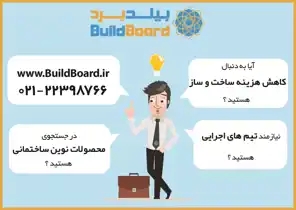 عکس شماره 3457 %D8%A7%D8%B7%D9%84%D8%A7%D8%B9%D8%A7%D8%AA-%D8%B3%D8%A7%D8%AE%D8%AA%D9%85%D8%A7%D9%86%DB%8C-%D8%A2%DA%AF%D9%87%DB%8C-%D8%AF%D8%B1-%D8%B4%D9%85%D8%A7%D8%B1%D9%87-279