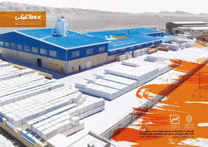 عکس شماره 34603 %D8%A8%D9%84%D9%88%DA%A9-%D9%87%D8%A8%D9%84%DA%A9%D8%B3