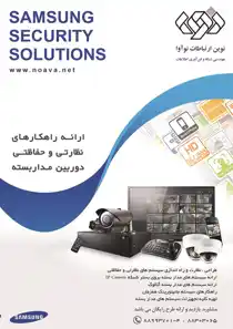 عکس شماره 3542 %D8%AF%D9%88%D8%B1%D8%A8%DB%8C%D9%86-%D9%85%D8%AF%D8%A7%D8%B1%D8%A8%D8%B3%D8%AA%D9%87-%D8%A2%DA%AF%D9%87%DB%8C-%D8%AF%D8%B1-%D8%B4%D9%85%D8%A7%D8%B1%D9%87-279