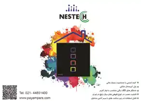 عکس شماره 3552 %D9%87%D9%88%D8%B4%D9%85%D9%86%D8%AF-%D8%A2%DA%AF%D9%87%DB%8C-%D8%AF%D8%B1-%D8%B4%D9%85%D8%A7%D8%B1%D9%87-279