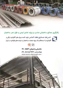 عکس شماره 3556 %D8%AA%D9%88%D9%84%DB%8C%D8%AF-%DA%A9%D9%86%D9%86%D8%AF%D9%87-%D9%88%D8%B1%D9%82-%D9%87%D8%A7%DB%8C-%DA%AF%D8%A7%D9%84%D9%88%D8%A7%D9%86%DB%8C%D8%B2%D9%87-%D8%B1%D9%86%DA%AF%DB%8C-%D9%88-%DA%AF%D8%A7%D9%84%D9%88%D8%A7%D9%86%DB%8C%D8%B2%D9%87-%D8%A8%D8%A7-%D8%A7%D8%B3%D8%AA%D8%AD%DA%A9%D8%A7%D9%85-%D8%A8%D8%A7%D9%84%D8%A7-%D8%A2%DA%AF%D9%87%DB%8C-%D8%AF%D8%B1-%D8%B4%D9%85%D8%A7%D8%B1%D9%87-313