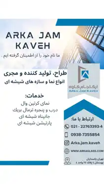 عکس شماره 35706 درب-و-پنجره