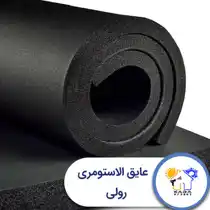 عکس شماره 35825 %D8%B9%D8%A7%DB%8C%D9%82-%D8%A7%D9%84%D8%A7%D8%B3%D8%AA%D9%88%D9%85%D8%B1%DB%8C