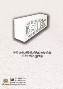 عکس شماره 3645 %D8%A8%D9%84%D9%88%DA%A9-%D8%A8%D8%AA%D9%86-%D9%87%D9%88%D8%A7%D8%AF%D8%A7%D8%B1-%D8%A7%D8%AA%D9%88-%DA%A9%D9%84%D8%A7%D9%88-%D8%B4%D8%AF%D9%87-aac-%D9%88-%D8%A7%D9%86%D9%88%D8%A7%D8%B9-%D9%85%D9%84%D8%A7%D8%AA-%D8%AE%D8%B4%DA%A9-%D8%A2%DA%AF%D9%87%DB%8C-%D8%AF%D8%B1-%D8%B4%D9%85%D8%A7%D8%B1%D9%87-294