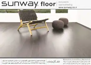 عکس شماره 3649 %D9%85%D8%B9%D9%85%D8%A7%D8%B1%DB%8C-%D8%A2%DA%AF%D9%87%DB%8C-%D8%AF%D8%B1-%D8%B4%D9%85%D8%A7%D8%B1%D9%87-294