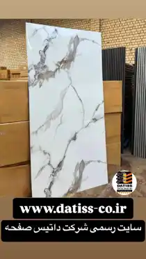 عکس شماره 36518 %D9%85%D8%A7%D8%B1%D8%A8%D9%84-%D8%B4%DB%8C%D8%AA-%D8%AF%D8%A7%D8%AA%DB%8C%D8%B3