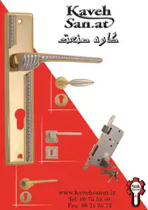 عکس شماره 3657 %D8%AF%D8%B3%D8%AA%DA%AF%DB%8C%D8%B1%D9%87-%D9%88-%DB%8C%D8%B1%D8%A7%D9%82-%D8%A2%D9%84%D8%A7%D8%AA-%D8%AF%D8%B1%D8%A8-%D8%A2%DA%AF%D9%87%DB%8C-%D8%AF%D8%B1-%D8%B4%D9%85%D8%A7%D8%B1%D9%87-278