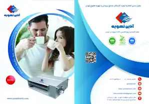 عکس شماره 36598 خرید-بهترین-داکت-اسپلیت-ایرانی-انتخاب-هوشمندانه-شما