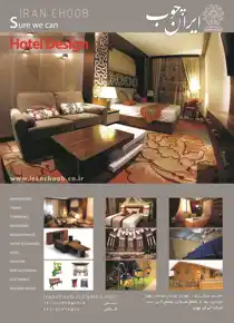 عکس شماره 3662 %D8%B7%D8%B1%D8%A7%D8%AD%DB%8C-%D9%85%D8%A8%D9%84%D9%85%D8%A7%D9%86-%D8%A7%D8%AF%D8%A7%D8%B1%DB%8C-%D8%A2%DA%AF%D9%87%DB%8C-%D8%AF%D8%B1-%D8%B4%D9%85%D8%A7%D8%B1%D9%87-278