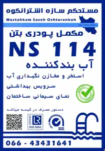 عکس شماره 36848 %D8%A2%D8%A8%D8%A8%D9%86%D8%AF%DB%8C-%DA%86%D8%A7%D9%87%DA%A9-%D8%A2%D8%B3%D8%A7%D9%86%D8%B3%D9%88%D8%B1