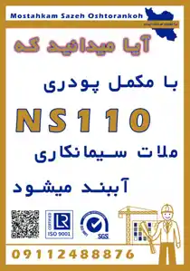 عکس شماره 36901 %D8%A2%D8%A8-%D8%A8%D9%86%D8%AF%DB%8C-%DA%86%D8%A7%D9%87%DA%A9-%D8%A2%D8%B3%D8%A7%D9%86%D8%B3%D9%88%D8%B1-%D8%AF%D8%B1-%D9%84%D8%A7%D9%87%DB%8C%D8%AC%D8%A7%D9%86