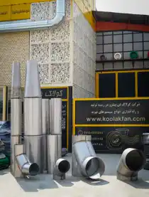 عکس شماره 36959 %D8%AA%D9%88%D9%84%DB%8C%D8%AF-%D9%88-%D9%86%D8%B5%D8%A8-%D8%AF%D8%A7%DA%A9%D8%AA-%D8%A7%D8%B3%DB%8C%D9%BE%DB%8C%D8%B1%D8%A7%D9%84-%D8%AF%D8%B1-%D8%B4%DB%8C%D8%B1%D8%A7%D8%B2-%D8%B4%D8%B1%DA%A9%D8%AA-%DA%A9%D9%88%D9%84%D8%A7%DA%A9-%D9%81%D9%86