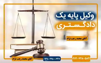 عکس شماره 36993 %D9%85%D8%AD%D8%AF-%D8%B1%D8%AC%D8%A8-%D9%86%DA%98%D8%A7%D8%AF-%D8%B3%D8%B1%D9%88%DB%8C%D9%86%D9%87-%D8%A8%D8%A7%D8%BA%DB%8C